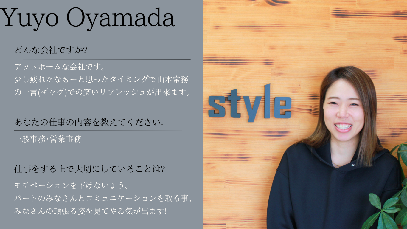 Yuyo Oyamada