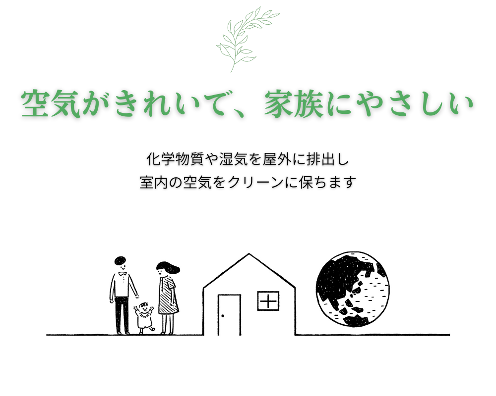 WB工法 _HP用(4).png