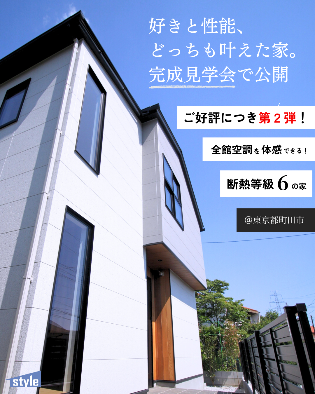 候補①-１ページ目 (1).png