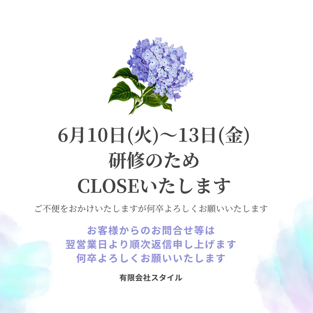 6/10(火)～13(金)はCLOSEいたします